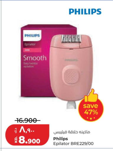 available at Lulu Hypermarket  in Kuwait - Kuwait City