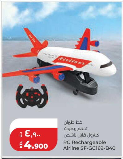 available at Lulu Hypermarket  in Kuwait - Kuwait City