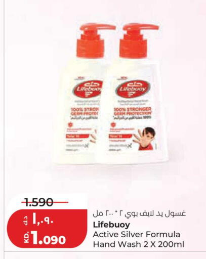 available at Lulu Hypermarket  in Kuwait - Kuwait City