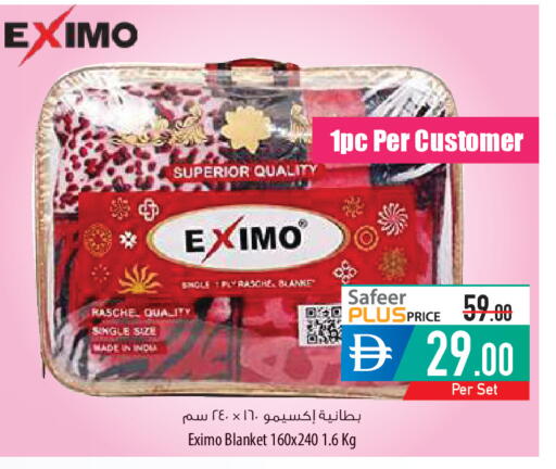 available at السفير ماركت in الإمارات العربية المتحدة , الامارات - أم القيوين‎