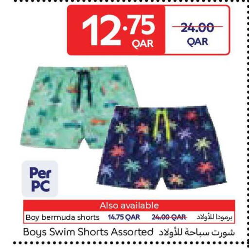 available at Carrefour in Qatar - Al Rayyan