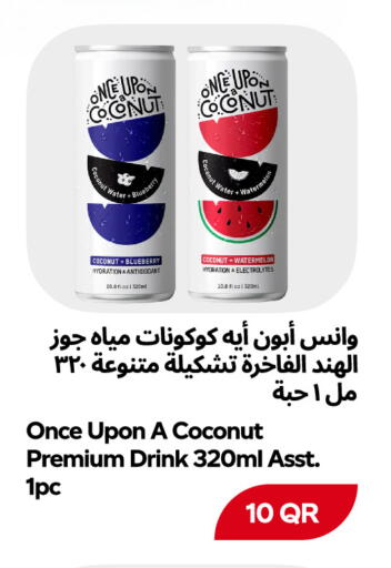 available at Snoomart in Qatar - Al Rayyan