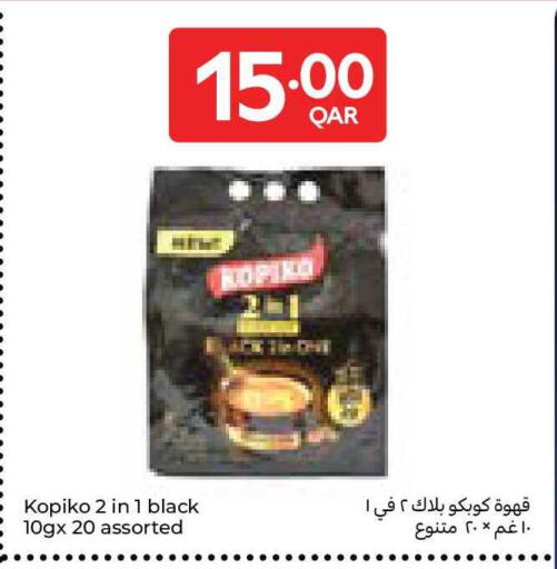 available at Carrefour in Qatar - Al Rayyan