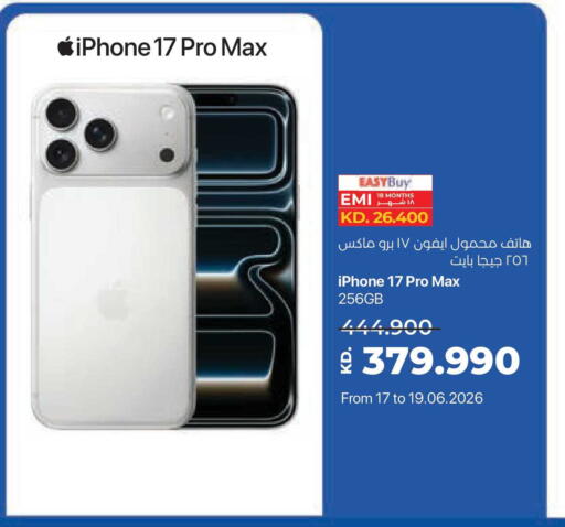 available at لولو هايبر ماركت in الكويت - مدينة الكويت