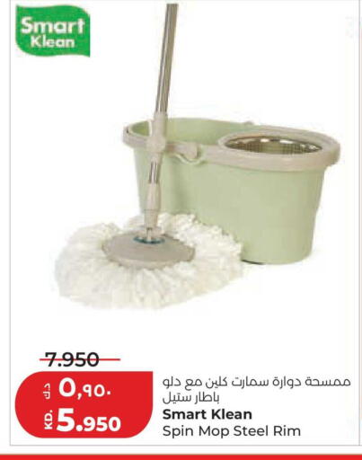available at Lulu Hypermarket  in Kuwait - Kuwait City