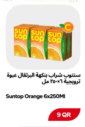 available at Snoomart in Qatar - Al Rayyan
