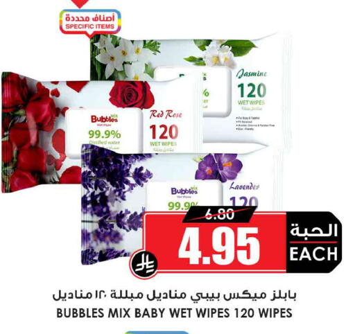 available at أسواق النخبة in مملكة العربية السعودية, السعودية, سعودية - جدة