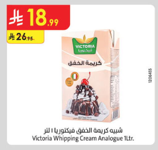 available at Danube in KSA, Saudi Arabia, Saudi - Tabuk