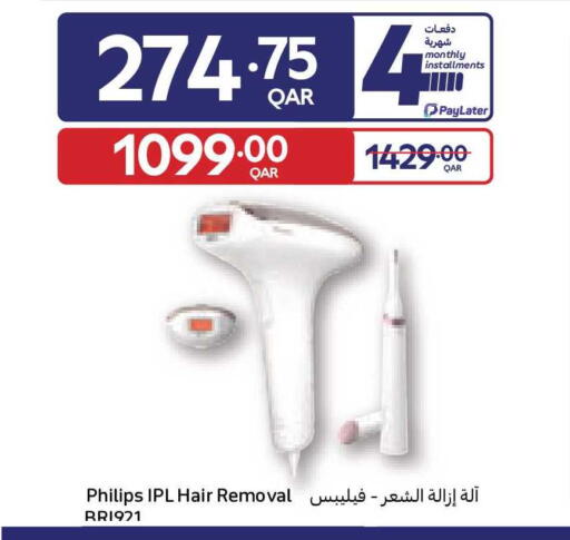 available at Carrefour in Qatar - Al-Shahaniya