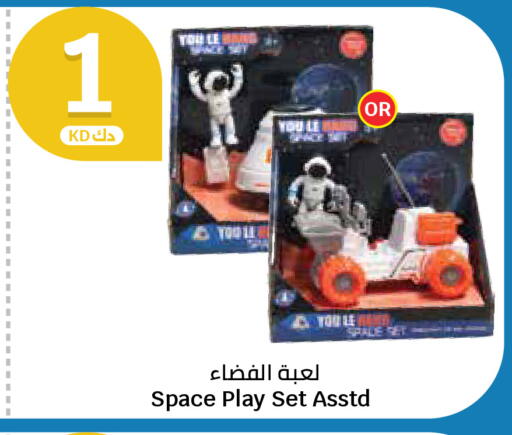 available at City Hypermarket in Kuwait - Kuwait City