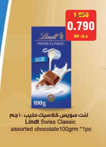 available at لولو هايبر ماركت in الكويت - مدينة الكويت