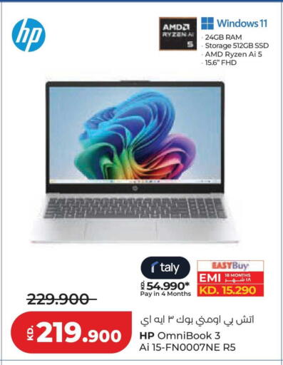 available at Lulu Hypermarket  in Kuwait - Kuwait City