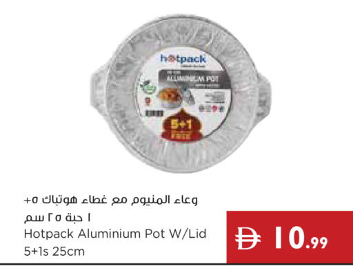 available at إسطنبول سوبرماركت in الإمارات العربية المتحدة , الامارات - أبو ظبي