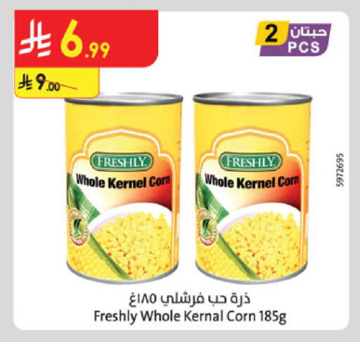 available at Danube in KSA, Saudi Arabia, Saudi - Jeddah