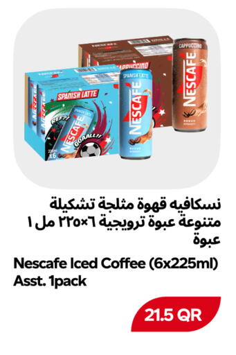 available at Snoomart in Qatar - Al Rayyan