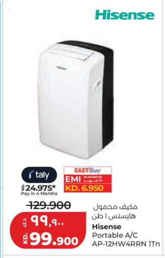 available at لولو هايبر ماركت in الكويت - مدينة الكويت