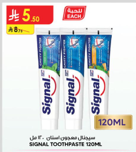 available at Danube in KSA, Saudi Arabia, Saudi - Tabuk