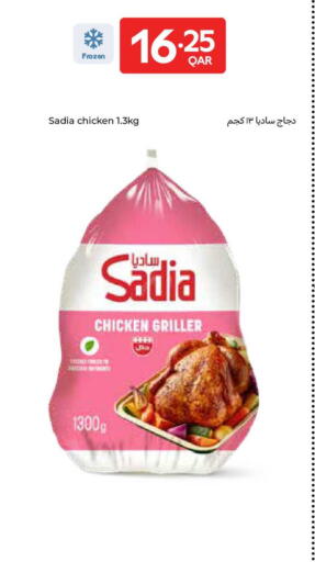available at Carrefour in Qatar - Al Rayyan