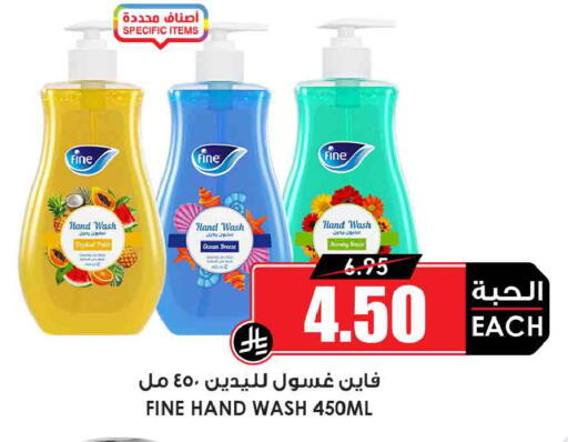 available at أسواق النخبة in مملكة العربية السعودية, السعودية, سعودية - جدة