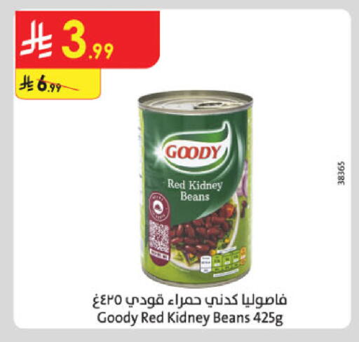 available at الدانوب in مملكة العربية السعودية, السعودية, سعودية - تبوك