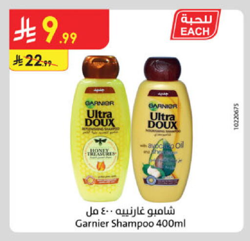 available at Danube in KSA, Saudi Arabia, Saudi - Al-Kharj
