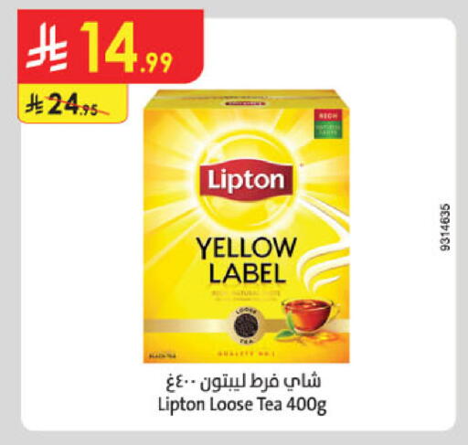 available at الدانوب in مملكة العربية السعودية, السعودية, سعودية - تبوك