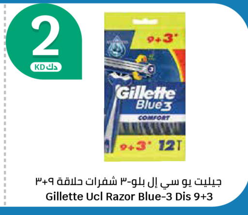 available at City Hypermarket in Kuwait - Kuwait City
