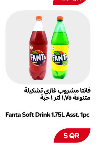 available at Snoomart in Qatar - Al Rayyan