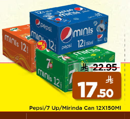 available at مارك & سيف in مملكة العربية السعودية, السعودية, سعودية - الخبر‎