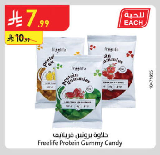 available at Danube in KSA, Saudi Arabia, Saudi - Tabuk