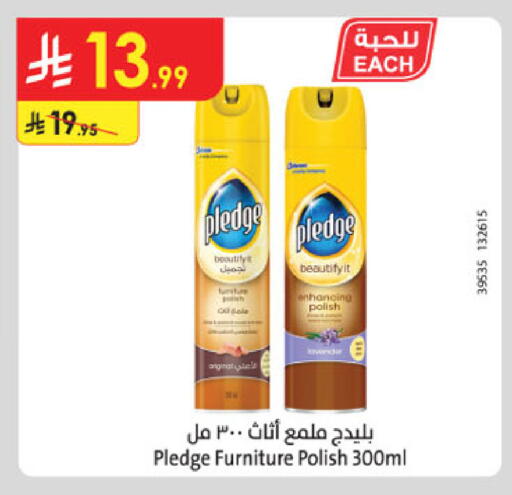 available at الدانوب in مملكة العربية السعودية, السعودية, سعودية - الخرج