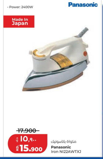 available at Lulu Hypermarket  in Kuwait - Kuwait City