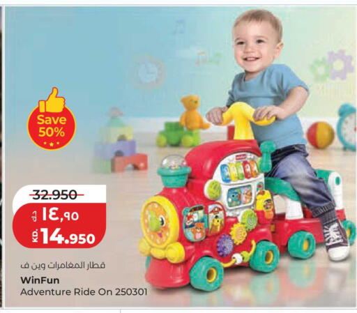 available at Lulu Hypermarket  in Kuwait - Kuwait City