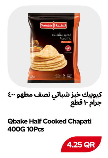 available at Snoomart in Qatar - Al Rayyan