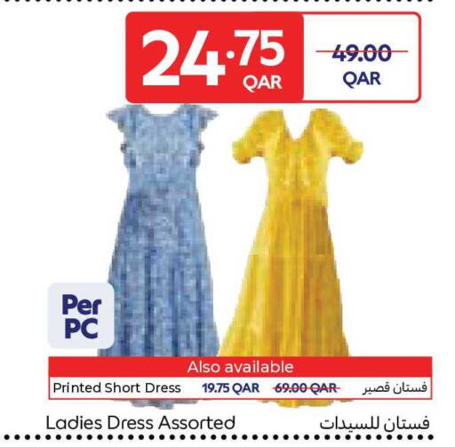 available at Carrefour in Qatar - Al Rayyan