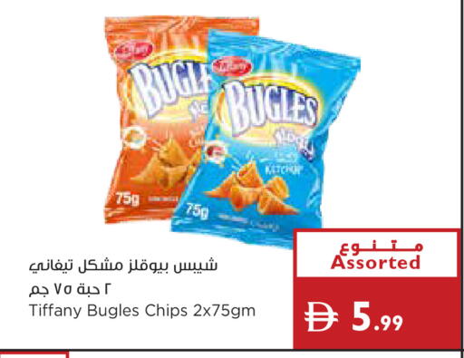 available at إسطنبول سوبرماركت in الإمارات العربية المتحدة , الامارات - أبو ظبي