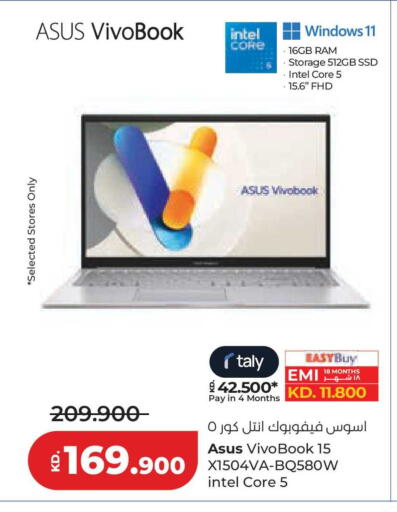 available at Lulu Hypermarket  in Kuwait - Kuwait City