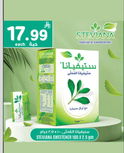 available at Danube in KSA, Saudi Arabia, Saudi - Tabuk