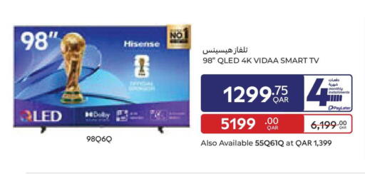 available at كارفور in قطر - أم صلال