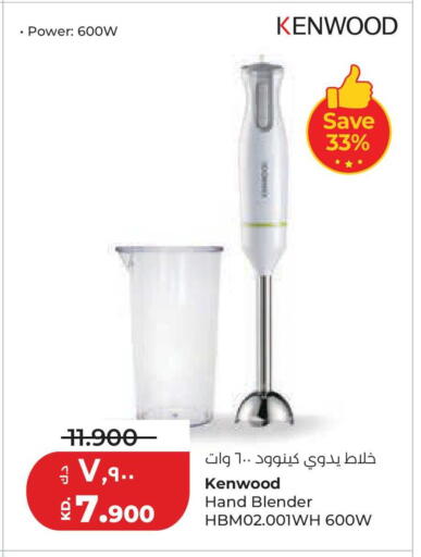 available at لولو هايبر ماركت in الكويت - مدينة الكويت