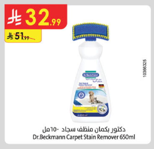 available at الدانوب in مملكة العربية السعودية, السعودية, سعودية - الخرج