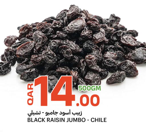 available at Al Baladi Al Yawm in Qatar - Al Rayyan