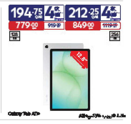 available at Carrefour in Qatar - Al Rayyan