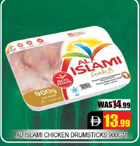 available at Leptis Hypermarket  in UAE - Al Ain