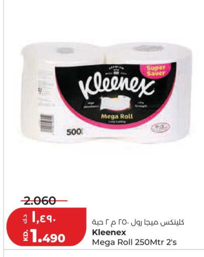 available at Lulu Hypermarket  in Kuwait - Kuwait City