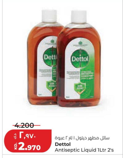 available at Lulu Hypermarket  in Kuwait - Kuwait City