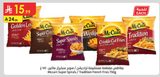available at Danube in KSA, Saudi Arabia, Saudi - Al-Kharj