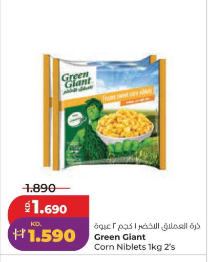 available at لولو هايبر ماركت in الكويت - مدينة الكويت