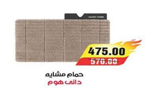 available at آي ماركت in Egypt - القاهرة