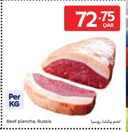 available at Carrefour in Qatar - Al Rayyan